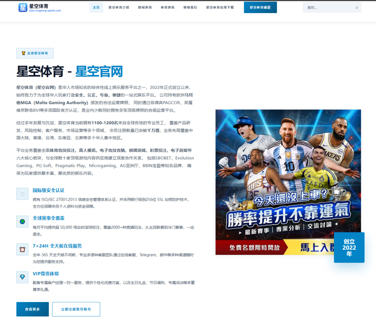 星空体育入口：韩国结束世界杯征程回国众将脸上写满失望